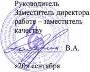 Методика поверки. ГСИ. Система измерений количества и параметров нефти сырой с выхода ДНС №2 Верхнеказымского нефтяного месторождения (ОАО «Сургутнефтегаз»). ОЕИ Аналитика