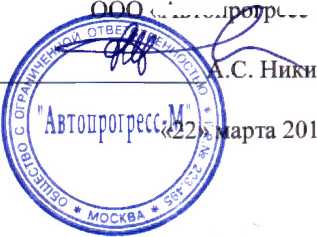Методика поверки. УСТАНОВКИ УГЛОМЕРНЫЕ НА ОСНОВЕ СТОЛОВ ПОВОРОТНЫХ СТ-9. ОЕИ Аналитика