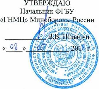 Методика поверки. Комплексы метеорологические КМ-МИК. ОЕИ Аналитика