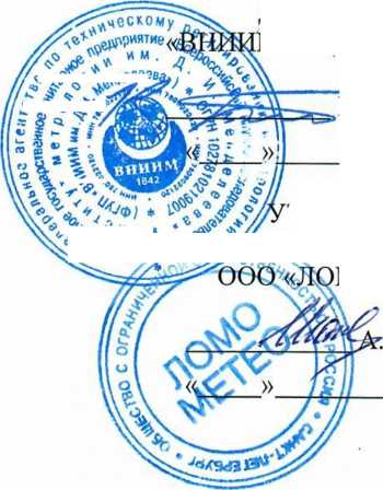 Методика поверки. Комплексы метеорологические КМ-МИК. ОЕИ Аналитика