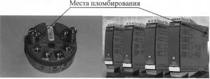 Описание типа. Преобразователи измерительные PR. ОЕИ Аналитика