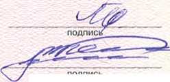 Описание типа. Преобразователи измерительные PR. ОЕИ Аналитика