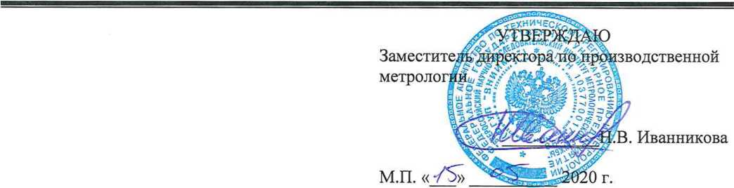 Методика поверки. ГСОЕИ. Осциллографы модульные U2701A, U2702A. ОЕИ Аналитика