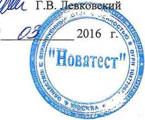 Методика поверки. Вибростенды калибровочные взрывозащищенные переносные ВКВП. ОЕИ Аналитика