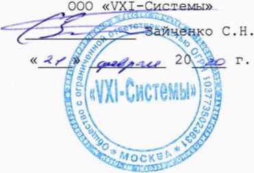 Руководство по эксплуатации. ИСТОЧНИК НАПРЯЖЕНИЯ ПОСТОЯННОГО ТОКА МОН8П. ОЕИ Аналитика