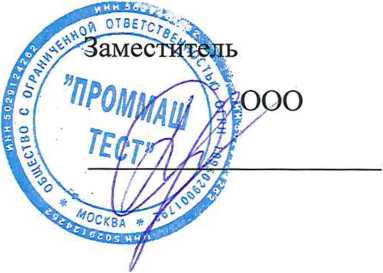 Методика поверки. ГСИ. Поляриметры-сахариметры автоматические SAC-i. ОЕИ Аналитика