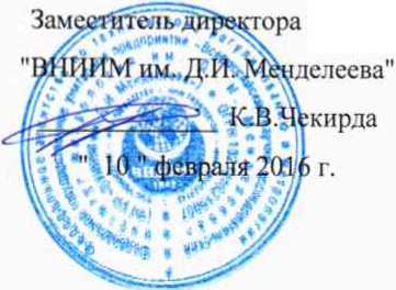 Методика поверки. Контроллер измерительный программируемый серии SICAM АК 1703 АСР. ОЕИ Аналитика