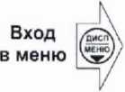 Руководство по эксплуатации. ΜΕΓΑΟΜΜΕТРЫ Е6-32, Е6-31 и Е6-31/1. ОЕИ Аналитика