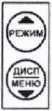 Руководство по эксплуатации. ΜΕΓΑΟΜΜΕТРЫ Е6-32, Е6-31 и Е6-31/1. ОЕИ Аналитика