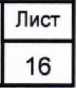 Руководство по эксплуатации. ΜΕΓΑΟΜΜΕТРЫ Е6-32, Е6-31 и Е6-31/1. ОЕИ Аналитика