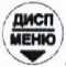 Руководство по эксплуатации. ΜΕΓΑΟΜΜΕТРЫ Е6-32, Е6-31 и Е6-31/1. ОЕИ Аналитика