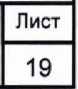 Руководство по эксплуатации. ΜΕΓΑΟΜΜΕТРЫ Е6-32, Е6-31 и Е6-31/1. ОЕИ Аналитика