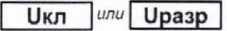 Руководство по эксплуатации. ΜΕΓΑΟΜΜΕТРЫ Е6-32, Е6-31 и Е6-31/1. ОЕИ Аналитика