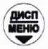 Руководство по эксплуатации. ΜΕΓΑΟΜΜΕТРЫ Е6-32, Е6-31 и Е6-31/1. ОЕИ Аналитика