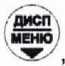 Руководство по эксплуатации. ΜΕΓΑΟΜΜΕТРЫ Е6-32, Е6-31 и Е6-31/1. ОЕИ Аналитика