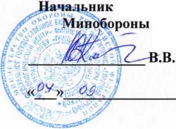 Инструкция. Комплекс испытательный бассейновый КИБ-П. ОЕИ Аналитика