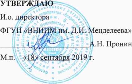 Методика поверки. ГСОЕИ. Мониторы пациента IntelliVue. ОЕИ Аналитика