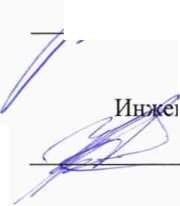 Методика поверки. ГСОЕИ. Мониторы пациента IntelliVue. ОЕИ Аналитика