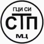 Методика поверки. ГСИ. Система измерений количества и показателей качества сухого отбензиненного газа на узле подключения газопровода от ДКС Локосовского ГПЗ в магистральный газопровод «Уренгой-Сургут-Челябинск». ОЕИ Аналитика