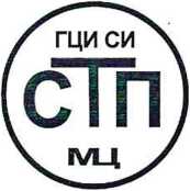Методика поверки. ГСОЕИ. Каналы измерительные комплексов программно-технических микропроцессорной системы автоматизации ЛПДС «Юргамыш». ОЕИ Аналитика