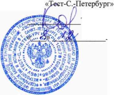 Методика поверки. ТЕНЗОМЕТРЫ СТРУННЫЕ ТБ 200-ВНИИГ. ОЕИ Аналитика