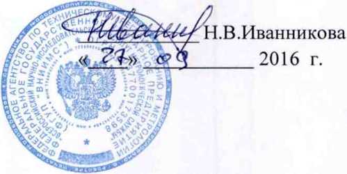 Методика поверки. Система автоматизированная информационно-измерительная коммерческого учета электроэнергии АИИС КУЭ ЕНЭС ПС 220 кВ Спасск. ОЕИ Аналитика