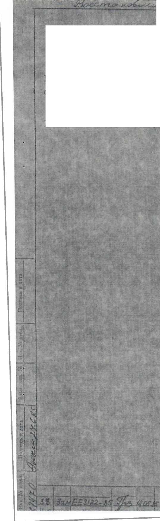 Руководство по эксплуатации. АНТЕННА ИЗМЕРИТЕЛЬНАЯ. ОЕИ Аналитика