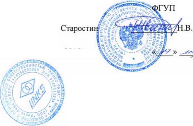 Методика поверки. Приборы для двухпрофильного контроля зубчатых колес серий 3100,3101,3102,3103 Фирмы Harbin Measuring & Cutting Tool Group Co., Ltd, КНР. ОЕИ Аналитика