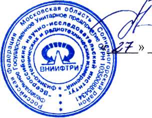 Методика поверки. Ваттметры поглощаемой мощности СВЧ NRP18T, NRP18TN, NRP33T, NRP33TN NRP40T, NRP40TN, NRP50T, NRP50TN, NRP67T, NRP67TN, NRP110T. ОЕИ Аналитика