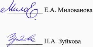 Методика поверки. ГСОЕИ. Машины координатные измерительные портальные CRYSTA-APEX. ОЕИ Аналитика