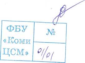 Руководство по эксплуатации. Генераторы сигналов высокочастотные Г4-107. ОЕИ Аналитика