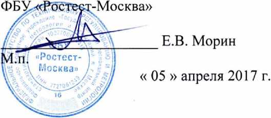 Методика поверки. ГСИ. СИСТЕМА АВТОМАТИЗИРОВАННАЯ ИНФОРМАЦИОННО-ИЗМЕРИТЕЛЬНАЯ КОММЕРЧЕСКОГО УЧЕТА ЭЛЕКТРОЭНЕРГИИ (АИИС КУЭ) ПАО СБЕРБАНК. ОЕИ Аналитика