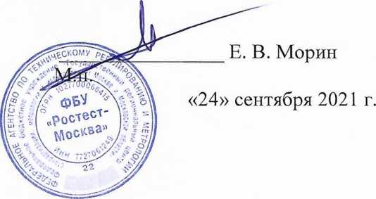 Методика поверки. Государственная система обеспечения единства измерений Система автоматизированная информационно-измерительная коммерческого учета электроэнергии АИИС КУЭ ЕНЭС ПС 220 кВ Северная. ОЕИ Аналитика