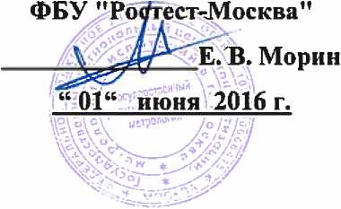 Методика поверки. ГСИ. Приемники измерительные ESW8, ESW26, ESW44. ОЕИ Аналитика