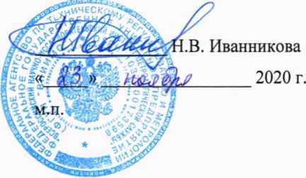 Методика поверки. ГСОЕИ. Блоки расширения и связи БРС. ОЕИ Аналитика