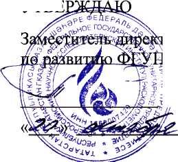 Методика поверки. Государственная система обеспечения единства измерений Система измерений количества и показателей качества нефти №100. ОЕИ Аналитика