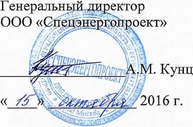 Методика поверки. УСТРОЙСТВА ИЗМЕРИТЕЛЬНЫЕ МНОГОФУНКЦИОНАЛЬНЫЕ МИР КПР-01М. ОЕИ Аналитика