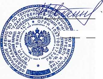 Методика поверки. УСТРОЙСТВА ИЗМЕРИТЕЛЬНЫЕ МНОГОФУНКЦИОНАЛЬНЫЕ МИР КПР-01М. ОЕИ Аналитика