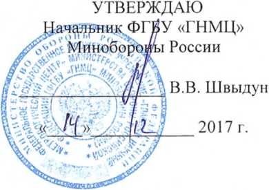 Методика поверки. Каналы измерительные системы контроля,управления и защиты СУ-443 ЛИ-2 ТЯБК.468266.001-03 . ОЕИ Аналитика