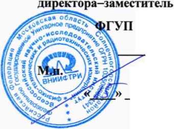 Методика поверки. АНАЛИЗАТОРЫ ПЫЛИ Air XD. ОЕИ Аналитика