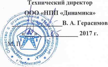 Методика поверки. Установки измерительные для прогрузки первичным током РЕТОМ-30КА ООО