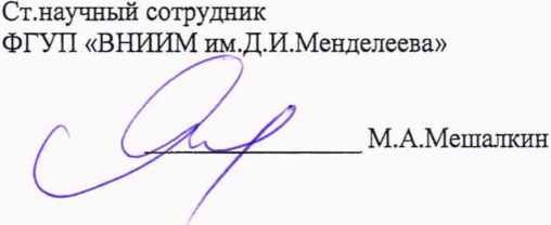 Методика поверки. Государственная система обеспечения единства измерений Масс-спектрометры моделей microflex LT/SH, microflex LRF, autoflex speed LIN, autoflex speed LRF, autoflex speed TOF/TOF, ultrafleXtreme, rapiflex MALDI TOF MS, rapifleX MALDI TOF/TOF. ОЕИ Аналитика