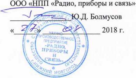 Методика поверки. Измеритель нелинейных искажений С6-22/1. ОЕИ Аналитика
