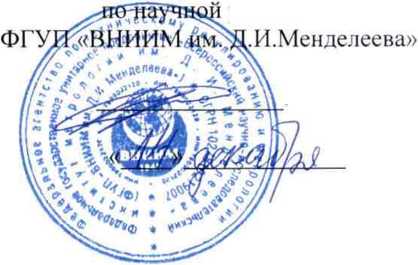 Методика поверки. ДАТЧИКИ КОМПЛЕКСНЫЕ ПАРАМЕТРОВ АТМОСФЕРЫ «IWS». ОЕИ Аналитика