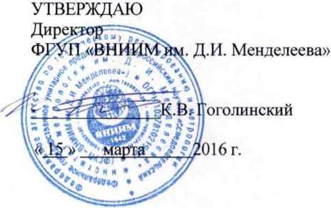Методика поверки. Системы компьютерной радиографии моделей DXR250C-W, DXR250U-W. DXR250P. DXR250V, DXR250RT. ОЕИ Аналитика