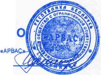 Методика поверки. РАСХОДОМЕРЫ СЧЕТЧИКИ УЛЬТРАЗВУКОВЫЕ РСУ-05. ОЕИ Аналитика