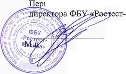 Методика поверки. Государственная система обеспечения единства измерений ИЗМЕРИТЕЛИ ДЛИНЫ КАБЕЛЬНЫХ ИЗДЕЛИЙ ИДКИ-1. ОЕИ Аналитика