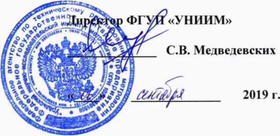 Методика поверки. ГСОЕИ. Анализаторы взвешенных веществ оптические ДИВ. ОЕИ Аналитика