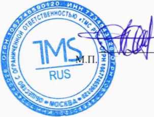Методика поверки. Государственная система обеспечения единства измерений КОПРЫ МАЯТНИКОВЫЕ РКМ-К. ОЕИ Аналитика