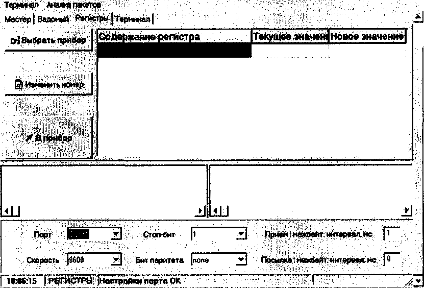 Руководство по эксплуатации. БЛОКИ ДЕТЕКТИРОВАНИЯ БДМГ-101. ОЕИ Аналитика